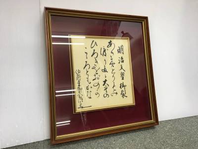 Y/　東郷平八郎　色紙　絹本　明治天皇御製　伯爵　額装　0926-18