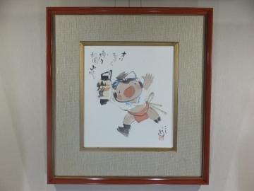 【真作保証】 西島伊三雄 直筆 オッショイ博多祇園山笠 童画家 グラフィックデザイナー うまかっちゃん (松本清張) 福岡県 ⑭