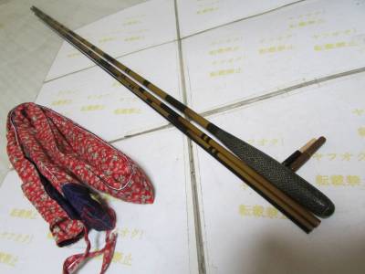 即決　シマノ　朱紋峰　嵐馬　１３尺（らんま　十三尺）