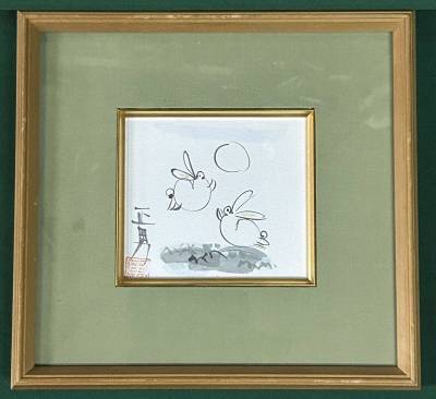 小栗正男　月　月見　兎　うさぎ　木製　額　色紙額 色紙　コレクション　飾り額　