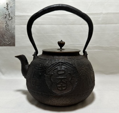 鉄瓶【rry192 金龍堂 茶道具 煎茶道具 湯沸 茶器 古美術 中国古玩 時代物 骨董】