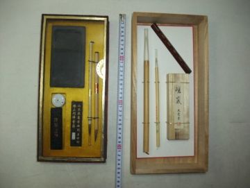 【睦】書道具セット 嵯峨大徳寺 中国書道具 未使用 共箱■