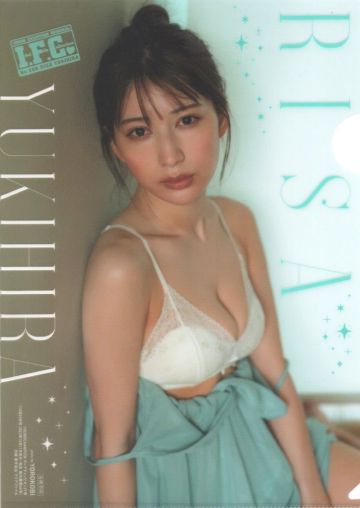 ヤングチャンピオン 2022年No.21　雪平莉左典　B5クリアファイル　中古　