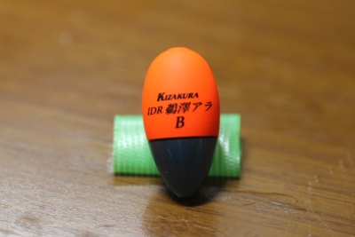 ☆ キザクラ ☆ IDR 鵜澤アラ B サイズ 19.9ｍｍ・ 38.7ｍｍ・ 7ｇ 鵜澤政則 第1回グレマスターズ覇者！全層釣法 ダイワフィールドテスター