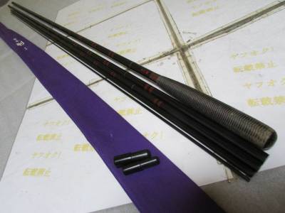 即決　ダイワ　月光　剛　１７尺（十七尺）