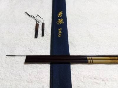 征興　セイコー　秀弦　15尺　超美品？です。