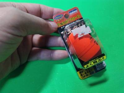 ダイワ　アキアジ　ショットフロート　中　廃盤品　ふかせ　浮き　ドングリ　鮭　サケ　アキアジ　サーモン