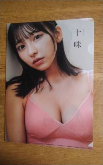 十味　漫画アクション　両面クリアファイル