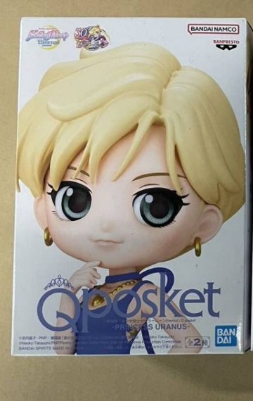 ♪１円から 劇場版「美少女戦士セーラームーンEternal」 Q posket-PRINCESS URANUS-【B】