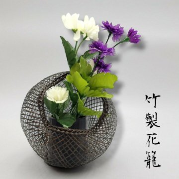 花籠 花器 落とし付き 花器 花入れ 花かご 竹かご 竹籠 花道具 華道 花道 竹編細工 竹細工 竹工 日本 伝統 工芸 古竹【80i4479】