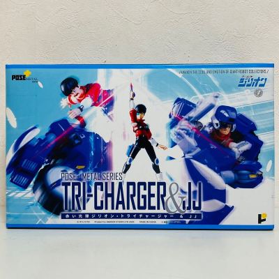 【極美品】ART STORM アート・ストーム POSE+ メタルシリーズ TRI-CHARGER & JJ 赤い光弾 ジリオン・トライチャージャー & JJ フィギュア