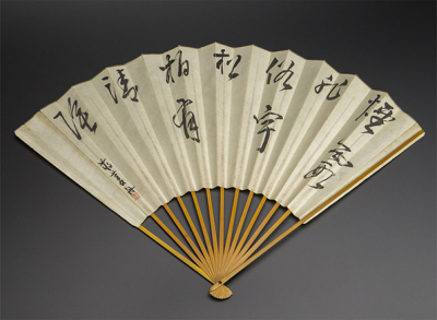 清 乾隆 蒋菱舟 成扇 扇子 真作 中国 古画 絵画 書画