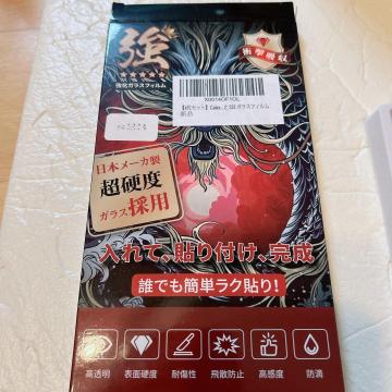 Galaxy S23 ガラスフィルム カメラレンズ保護フィルム 各2枚入り