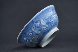 青色 陶器 茶碗 花模様