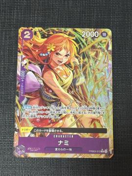 ワンピースカードゲーム　ナミ R パラレル