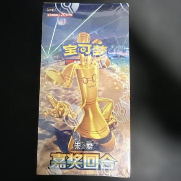 ポケモンカードゲーム 宝可梦 盒装　メガパック　BOX