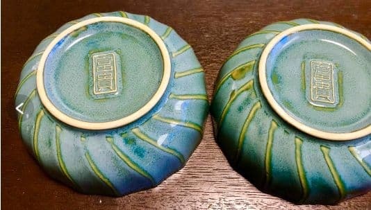 青緑色 陶器 波状模様 2個セット