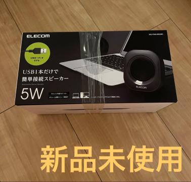 エレコム PCスピーカ-ブラック MS-P08USB2BK 72×74×82mm
