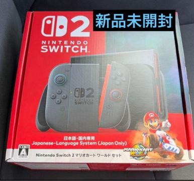 Nintendo Switch2 マリオカートワールドセット　同梱版スイッチ2