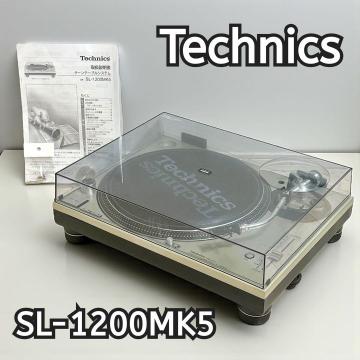 【美品】Technics SL-1200MK5 ターンテーブル 日本製 取説付