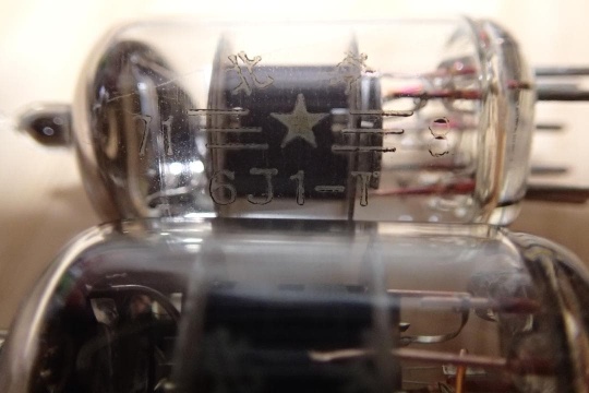 北京 6J1-T 真空管 2本（軍用選別品）