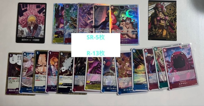 ワンピースカードまとめ売り