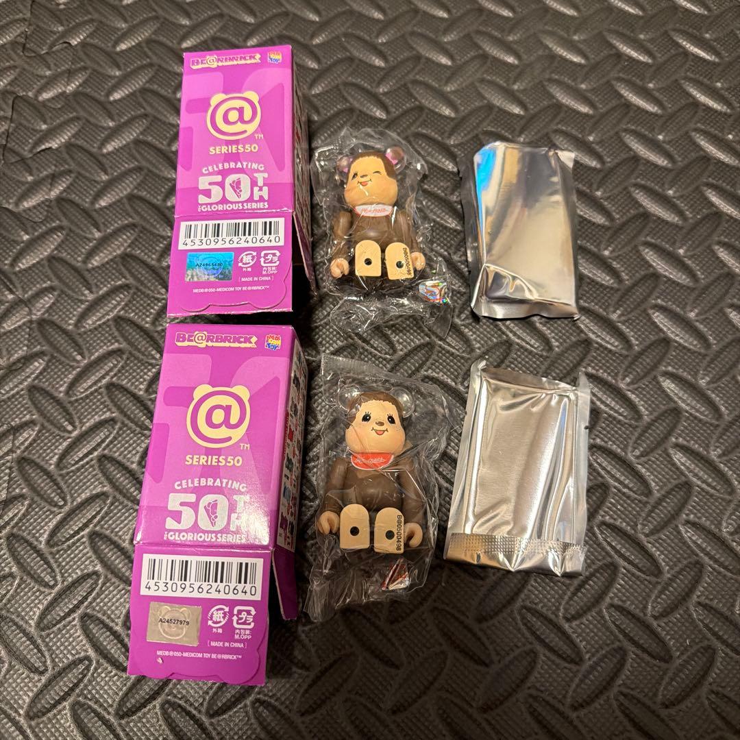 BE@RBRICK シリーズ50 モンチッチ　シークレットセット