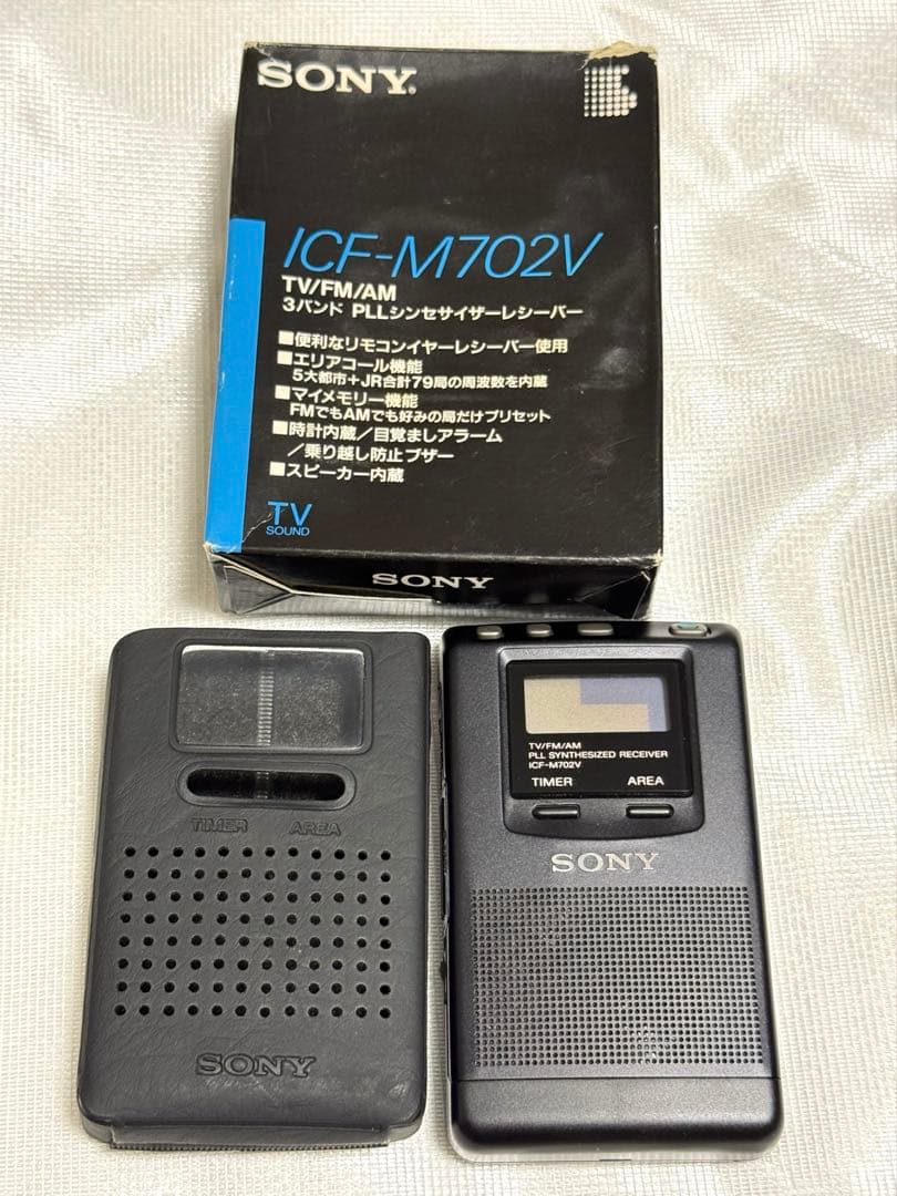 SONY ICF-M702V ラジオ