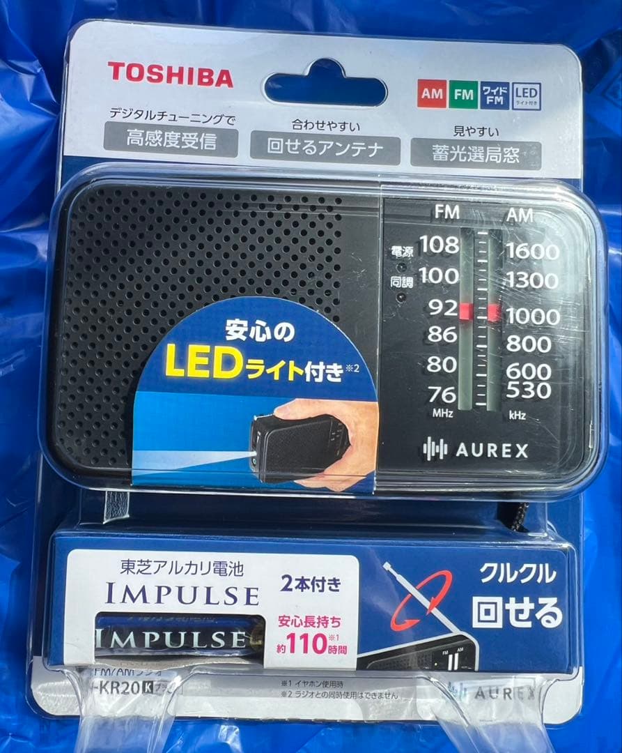 新品未開封 TOSHIBA TY-KR20 AM/FMラジオ LEDライト付