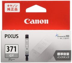 キヤノン Canon 純正 インクカートリッジ BCI-371 グレー BCI-371GY [グレー] [通常]