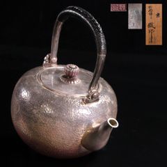京都打物師 田中鐵邦造 純銀製 亀甲槌目打 「望月瓶」 銀瓶 14.5cm 266g 共箱 煎茶道具 急須 唐物 骨董 古美術 楾 V109-VW
